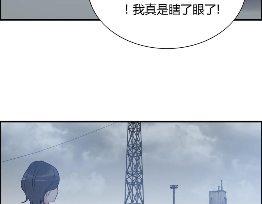 第103话被下药-闪婚总裁契约妻-拈花拂柳（原著）+拾部漫画（第8张）