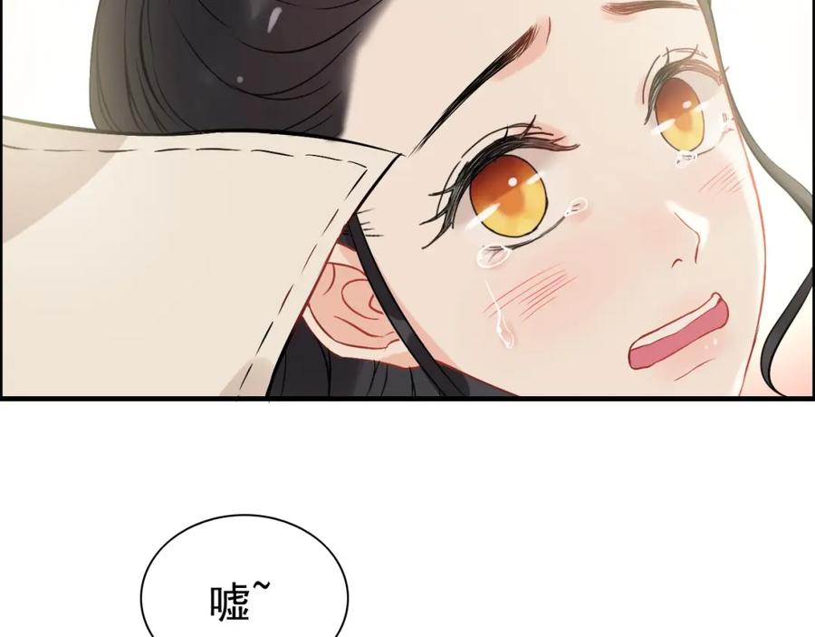 第104话护妻狂魔已上线-闪婚总裁契约妻-拈花拂柳（原著）+拾部漫画（第12张）