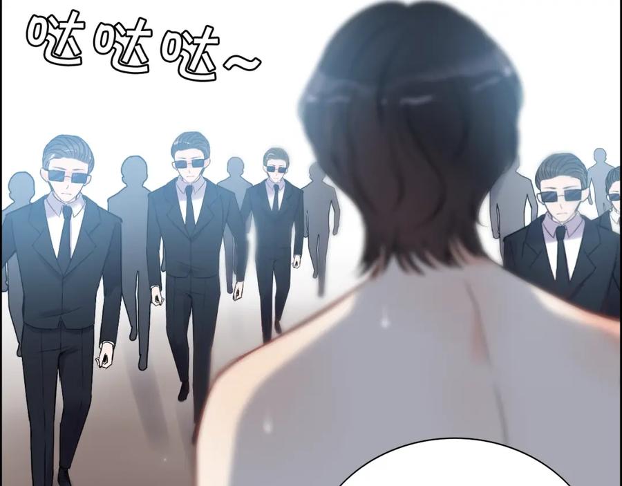 第104话护妻狂魔已上线-闪婚总裁契约妻-拈花拂柳（原著）+拾部漫画（第7张）