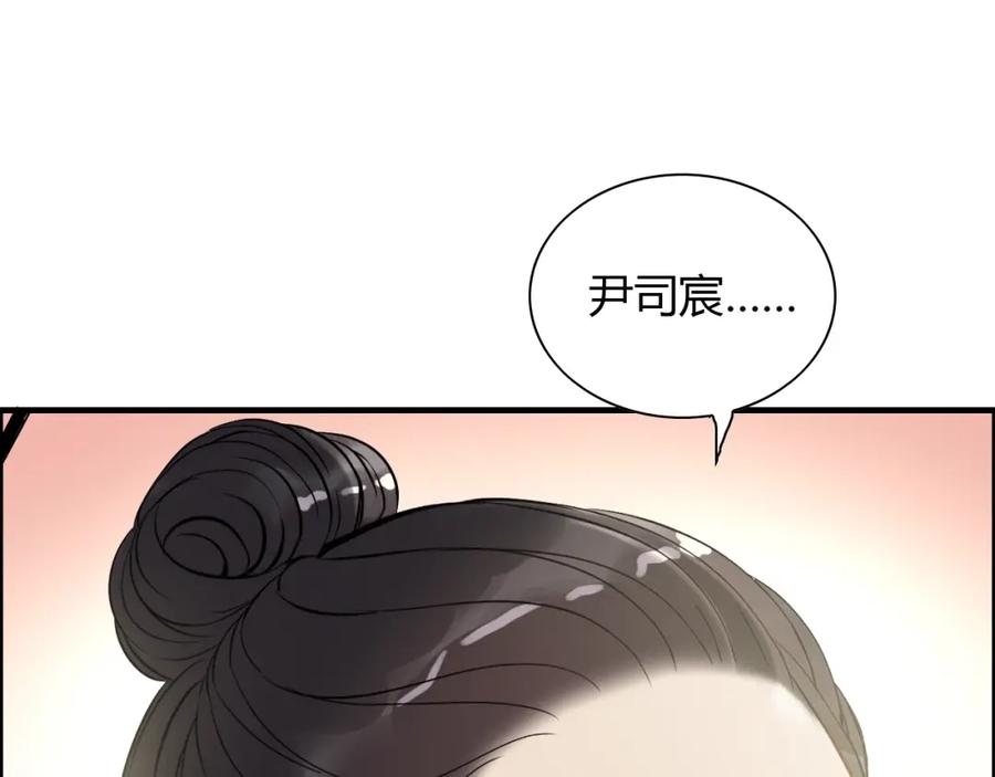 第104话护妻狂魔已上线-闪婚总裁契约妻-拈花拂柳（原著）+拾部漫画（第11张）