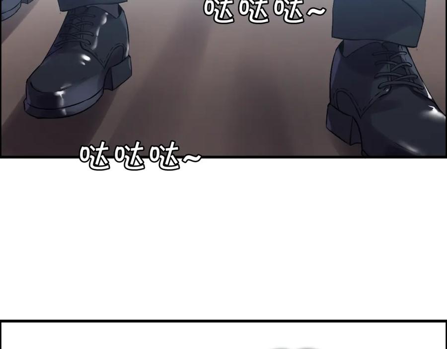 第104话护妻狂魔已上线-闪婚总裁契约妻-拈花拂柳（原著）+拾部漫画（第6张）