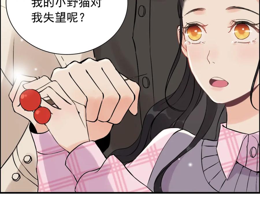 第104话护妻狂魔已上线-闪婚总裁契约妻-拈花拂柳（原著）+拾部漫画（第10张）