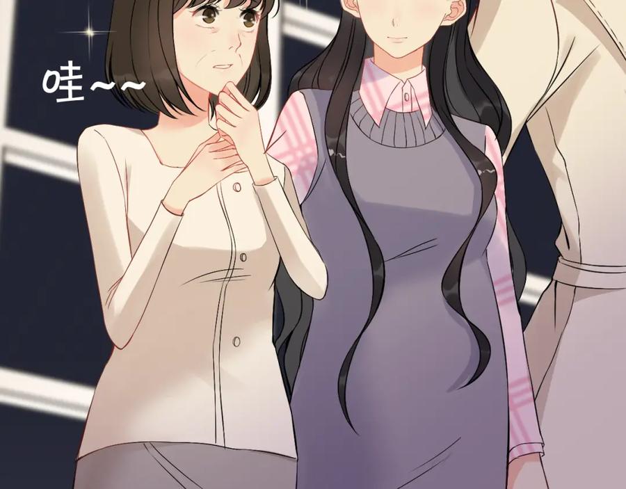 第106话跟我们的儿子说晚安-闪婚总裁契约妻-拈花拂柳（原著）+拾部漫画（第10张）