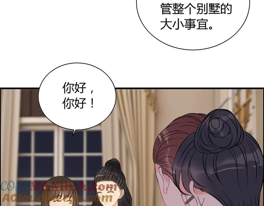 第106话跟我们的儿子说晚安-闪婚总裁契约妻-拈花拂柳（原著）+拾部漫画（第13张）