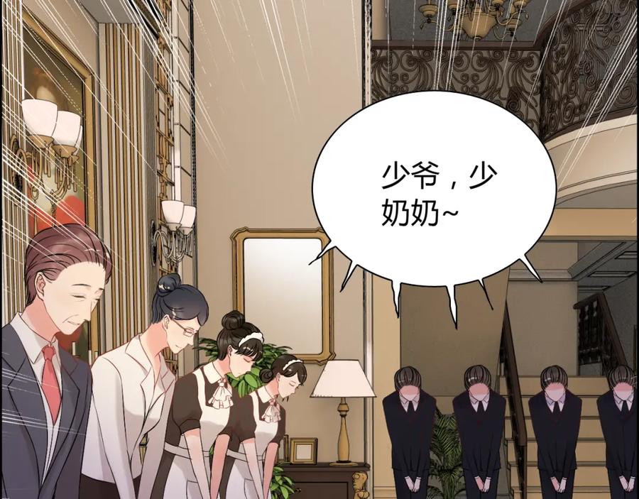 第106话跟我们的儿子说晚安-闪婚总裁契约妻-拈花拂柳（原著）+拾部漫画（第7张）