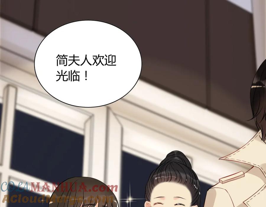 第106话跟我们的儿子说晚安-闪婚总裁契约妻-拈花拂柳（原著）+拾部漫画（第9张）