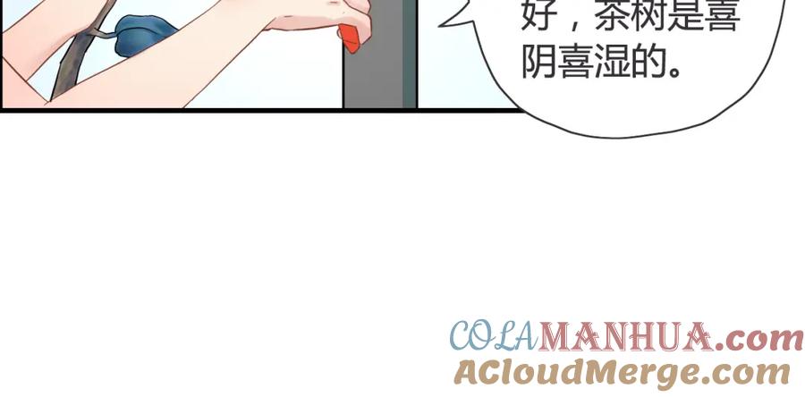第9话回心转意-闪婚总裁契约妻-拈花拂柳（原著）+拾部漫画（第12张）