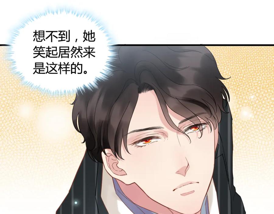 第9话回心转意-闪婚总裁契约妻-拈花拂柳（原著）+拾部漫画（第10张）