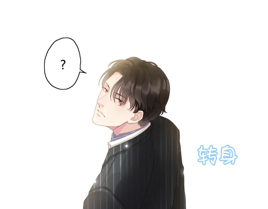 第9话回心转意-闪婚总裁契约妻-拈花拂柳（原著）+拾部漫画（第4张）