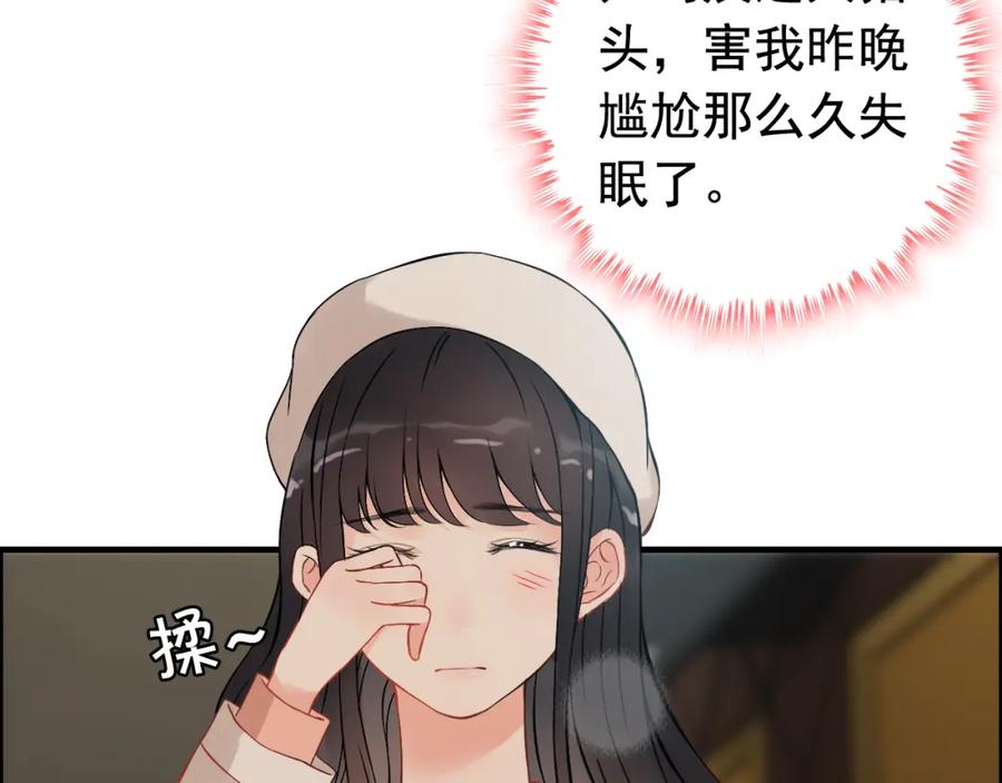 第107话和总裁抢红包！-闪婚总裁契约妻-拈花拂柳（原著）+拾部漫画（第5张）