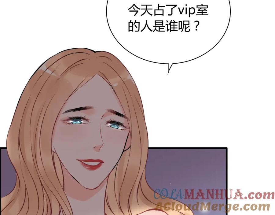 第108话反手打脸贱女人！-闪婚总裁契约妻-拈花拂柳（原著）+拾部漫画（第9张）
