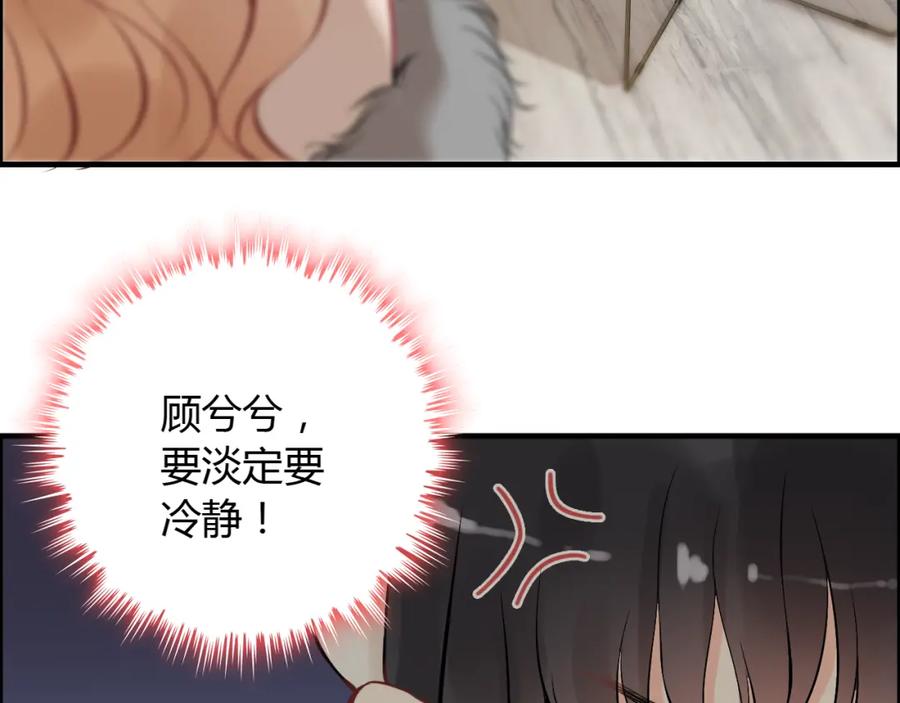 第108话反手打脸贱女人！-闪婚总裁契约妻-拈花拂柳（原著）+拾部漫画（第20张）