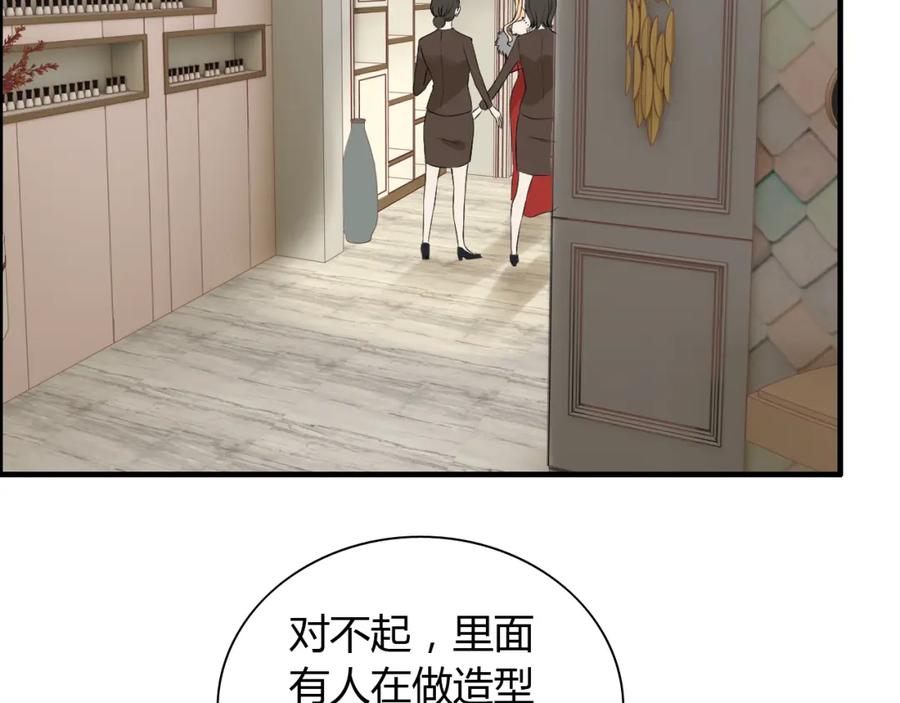 第108话反手打脸贱女人！-闪婚总裁契约妻-拈花拂柳（原著）+拾部漫画（第7张）
