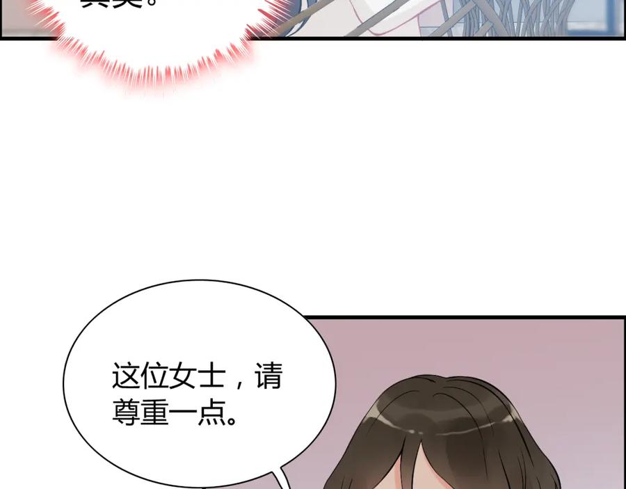 第108话反手打脸贱女人！-闪婚总裁契约妻-拈花拂柳（原著）+拾部漫画（第13张）