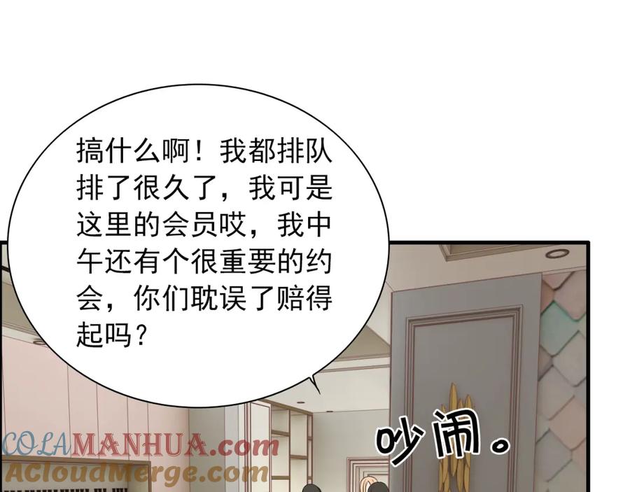 第108话反手打脸贱女人！-闪婚总裁契约妻-拈花拂柳（原著）+拾部漫画（第6张）