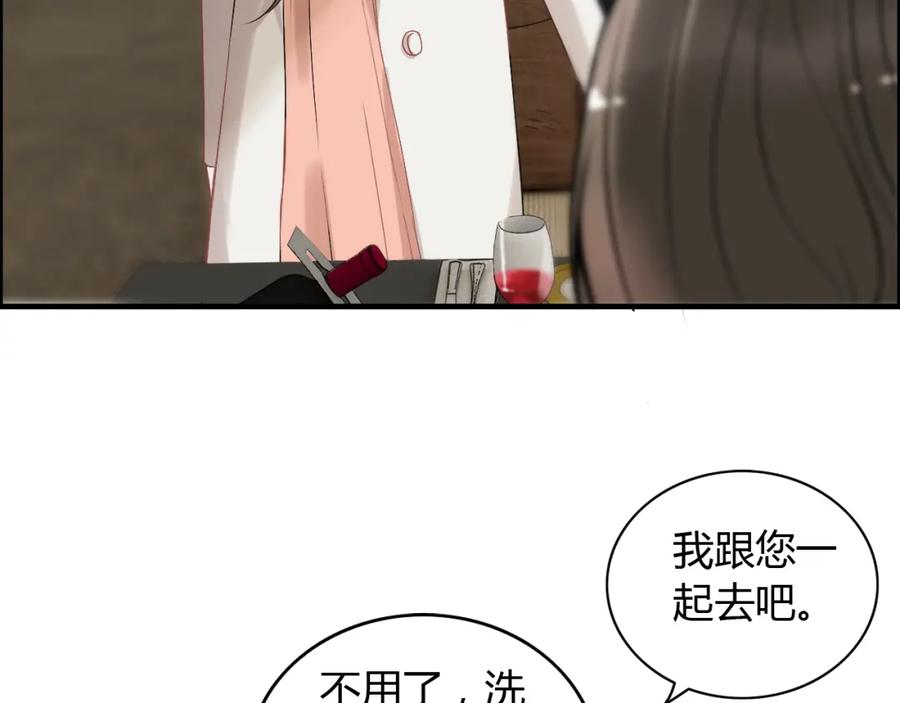 第109话我一定认她做女儿！-闪婚总裁契约妻-拈花拂柳（原著）+拾部漫画（第8张）