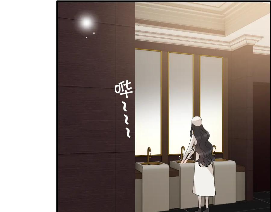 第109话我一定认她做女儿！-闪婚总裁契约妻-拈花拂柳（原著）+拾部漫画（第12张）