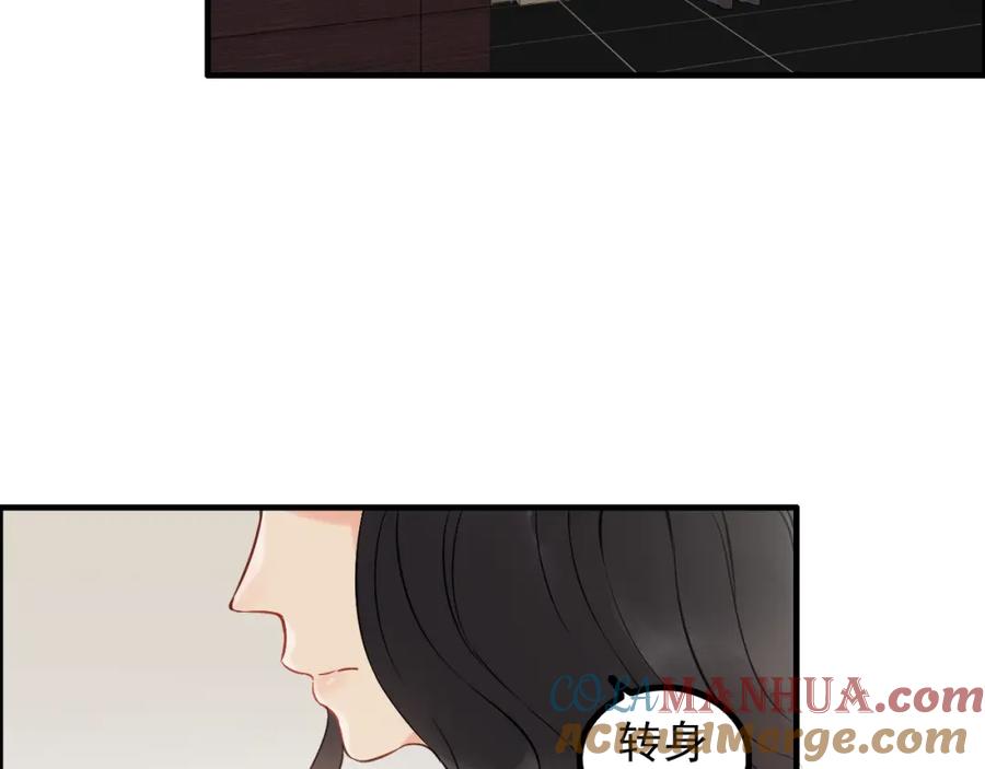 第109话我一定认她做女儿！-闪婚总裁契约妻-拈花拂柳（原著）+拾部漫画（第13张）