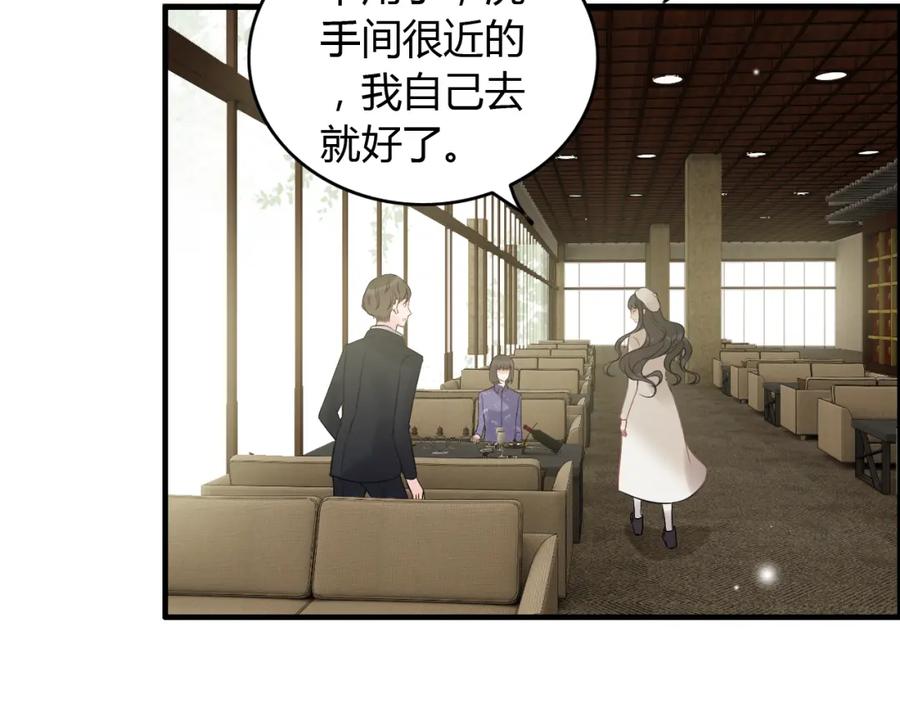 第109话我一定认她做女儿！-闪婚总裁契约妻-拈花拂柳（原著）+拾部漫画（第9张）