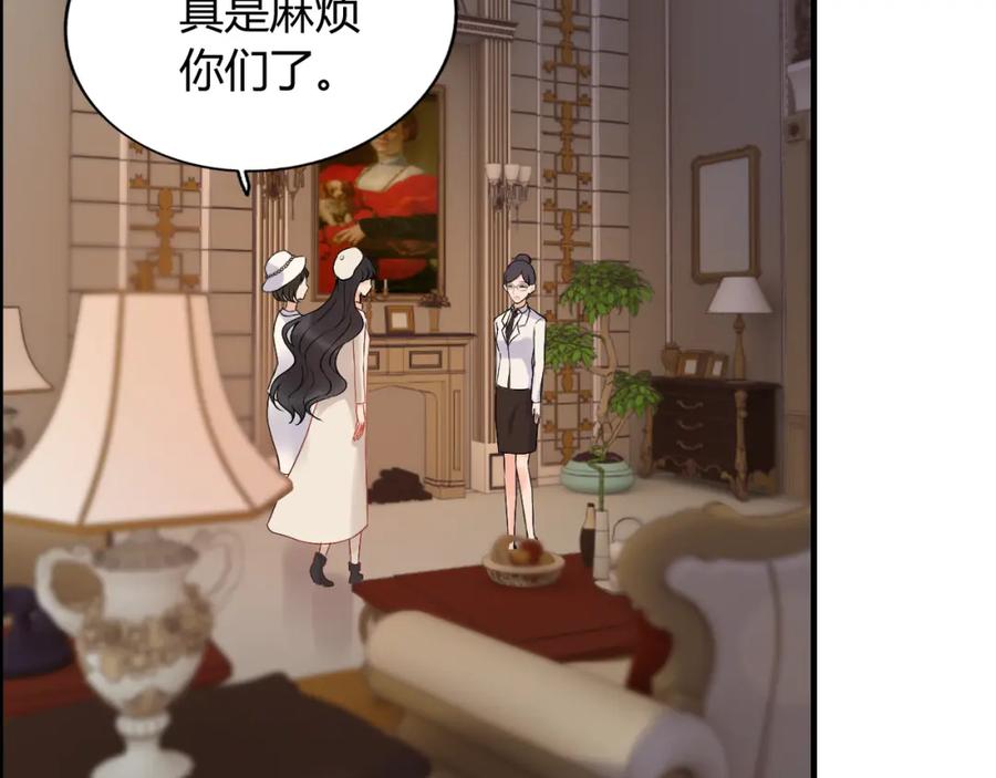 第111话被他调戏了！-闪婚总裁契约妻-拈花拂柳（原著）+拾部漫画（第15张）