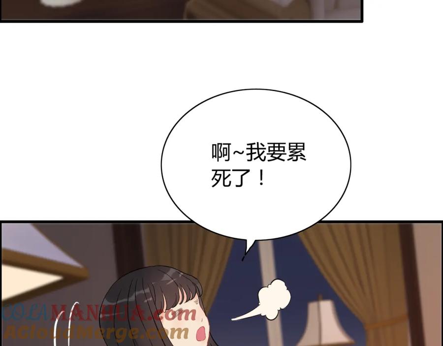 第111话被他调戏了！-闪婚总裁契约妻-拈花拂柳（原著）+拾部漫画（第16张）