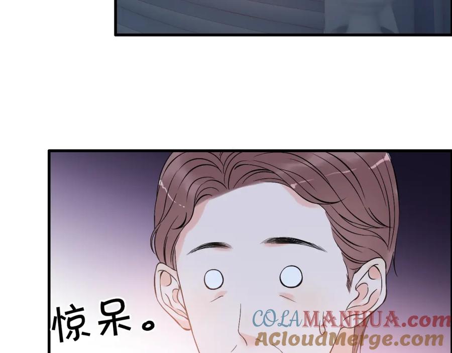 第111话被他调戏了！-闪婚总裁契约妻-拈花拂柳（原著）+拾部漫画（第7张）