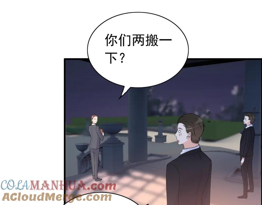 第111话被他调戏了！-闪婚总裁契约妻-拈花拂柳（原著）+拾部漫画（第13张）