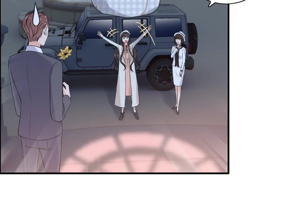 第111话被他调戏了！-闪婚总裁契约妻-拈花拂柳（原著）+拾部漫画（第12张）