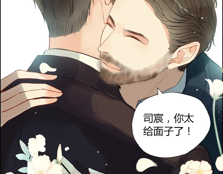 第113话她回来了…-闪婚总裁契约妻-拈花拂柳（原著）+拾部漫画（第11张）