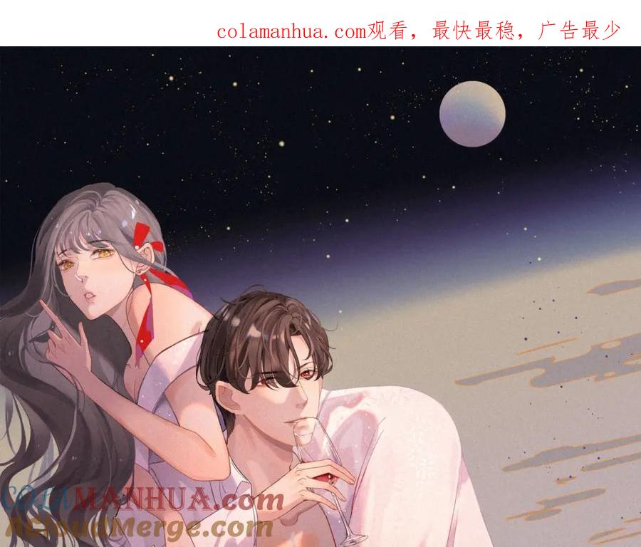 第113话她回来了…-闪婚总裁契约妻-拈花拂柳（原著）+拾部漫画（第1张）