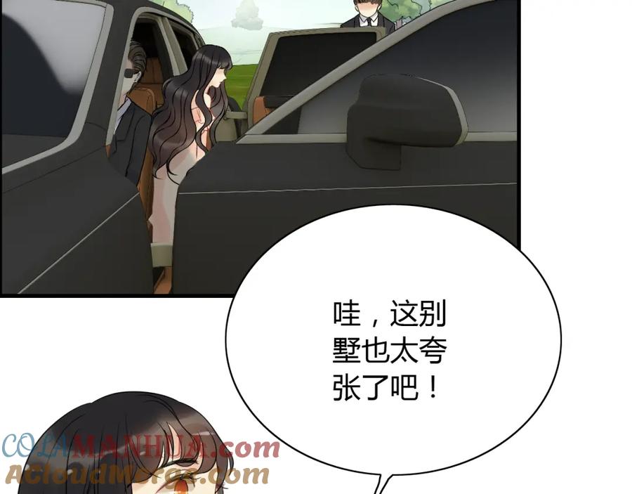 第114话我该见她吗？-闪婚总裁契约妻-拈花拂柳（原著）+拾部漫画（第6张）