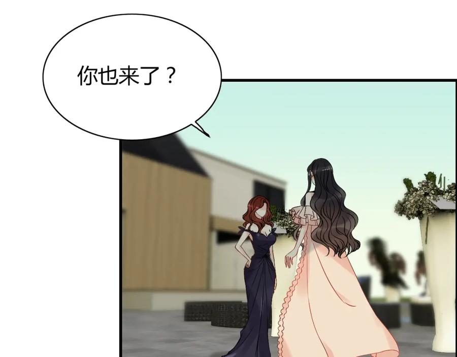 第114话我该见她吗？-闪婚总裁契约妻-拈花拂柳（原著）+拾部漫画（第11张）