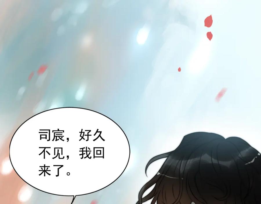 第115话总裁的另一个女人？-闪婚总裁契约妻-拈花拂柳（原著）+拾部漫画（第18张）