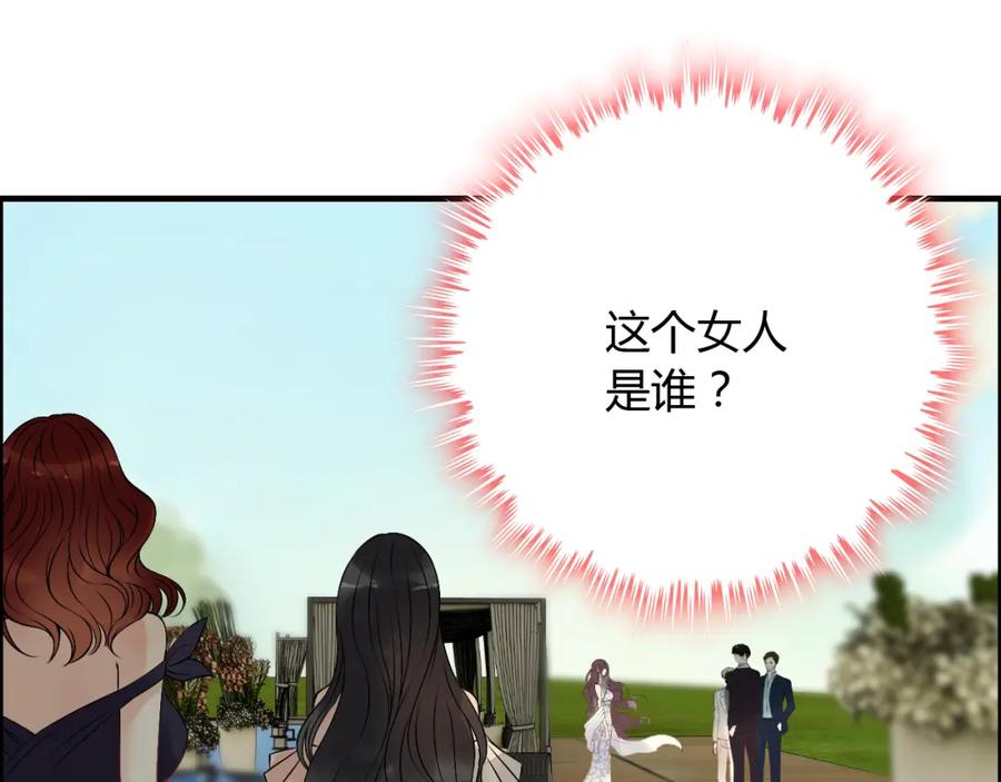 第115话总裁的另一个女人？-闪婚总裁契约妻-拈花拂柳（原著）+拾部漫画（第12张）