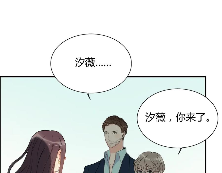 第115话总裁的另一个女人？-闪婚总裁契约妻-拈花拂柳（原著）+拾部漫画（第15张）