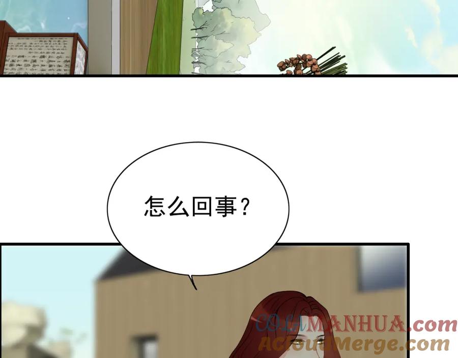 第115话总裁的另一个女人？-闪婚总裁契约妻-拈花拂柳（原著）+拾部漫画（第10张）