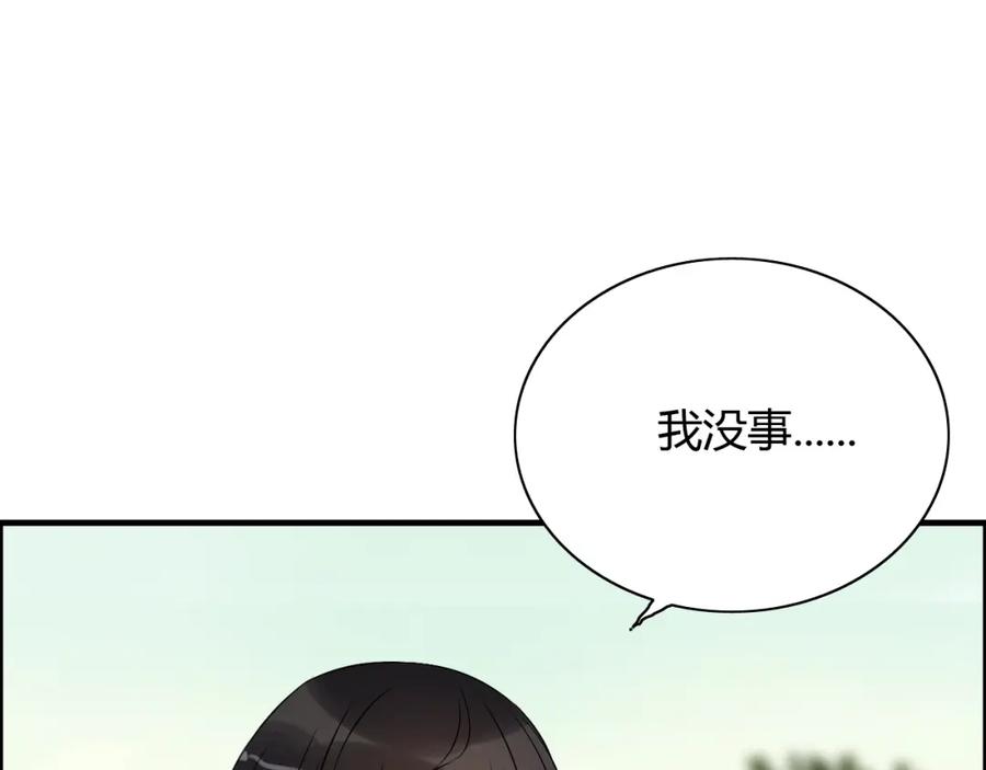 第116话原本的恋人？！-闪婚总裁契约妻-拈花拂柳（原著）+拾部漫画（第10张）