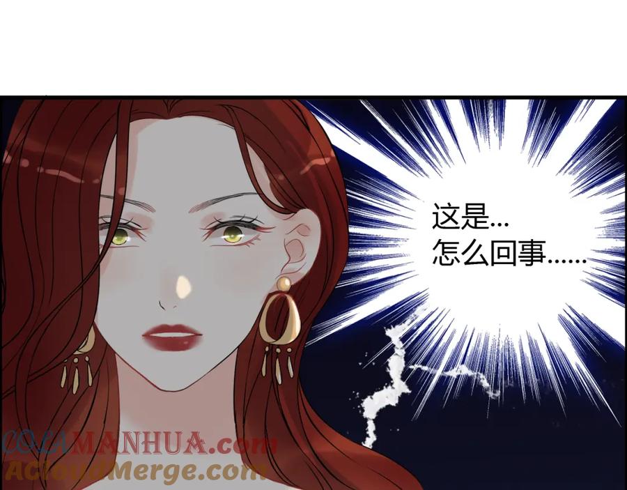 第116话原本的恋人？！-闪婚总裁契约妻-拈花拂柳（原著）+拾部漫画（第6张）