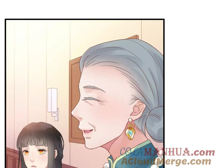 第10话回娘家-闪婚总裁契约妻-拈花拂柳（原著）+拾部漫画（第8张）