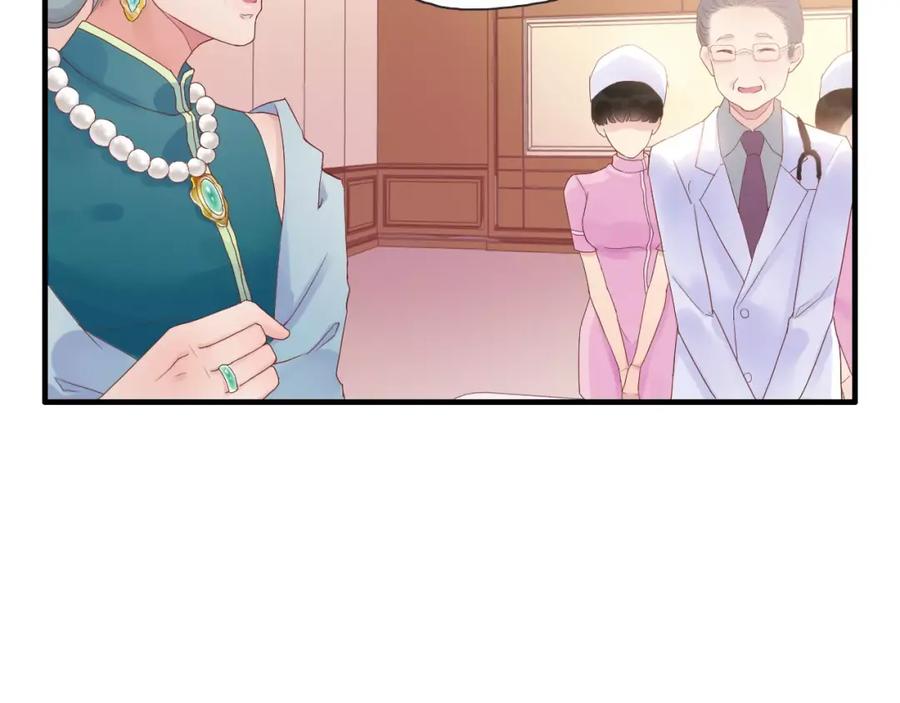 第10话回娘家-闪婚总裁契约妻-拈花拂柳（原著）+拾部漫画（第7张）