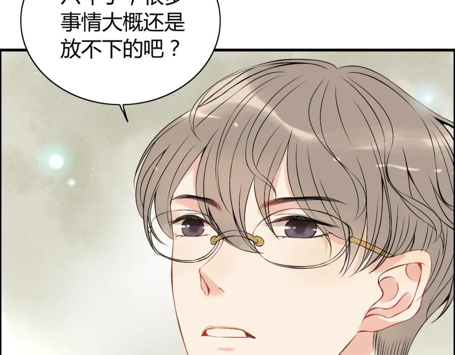 第117话不自觉的心疼她-闪婚总裁契约妻-拈花拂柳（原著）+拾部漫画（第13张）