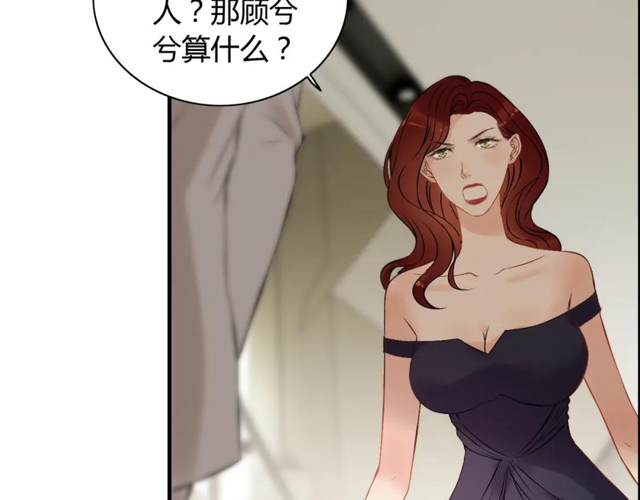 第117话不自觉的心疼她-闪婚总裁契约妻-拈花拂柳（原著）+拾部漫画（第5张）