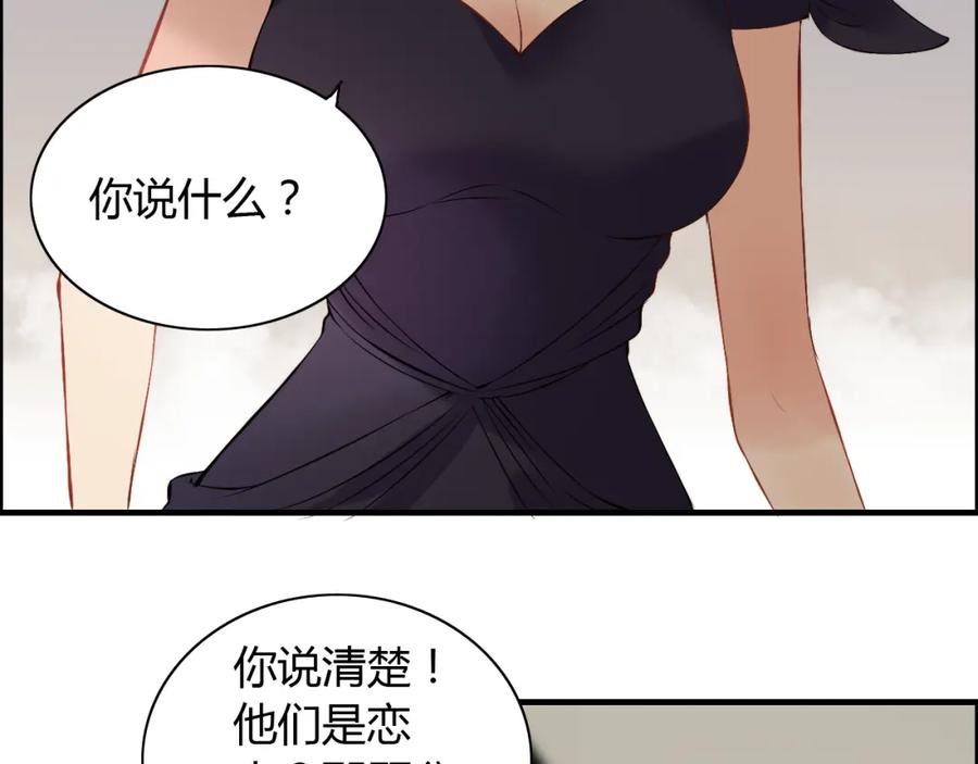 第117话不自觉的心疼她-闪婚总裁契约妻-拈花拂柳（原著）+拾部漫画（第4张）