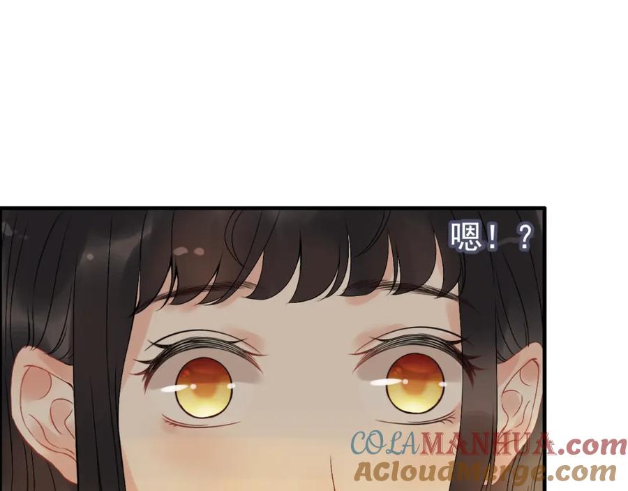 第118话她们两个是要干嘛_-闪婚总裁契约妻-拈花拂柳（原著）+拾部漫画（第12张）