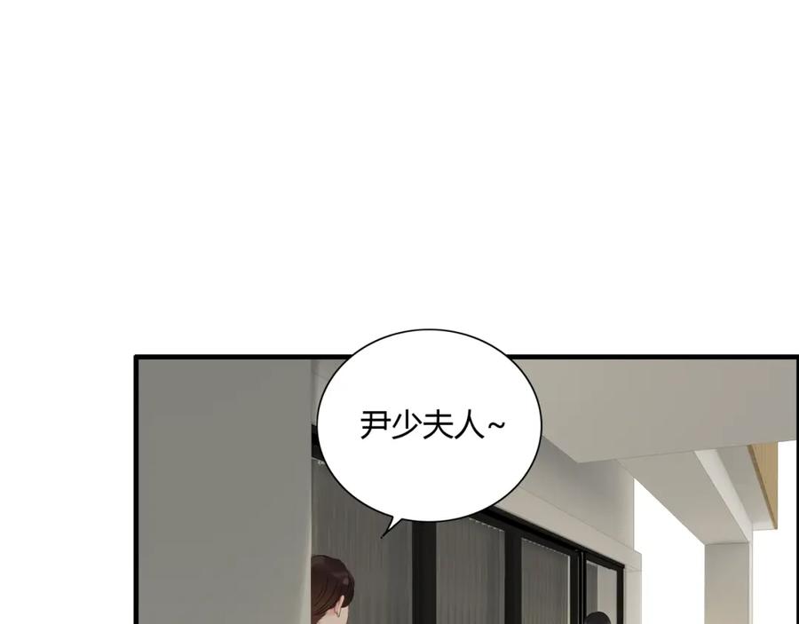 第118话她们两个是要干嘛_-闪婚总裁契约妻-拈花拂柳（原著）+拾部漫画（第4张）