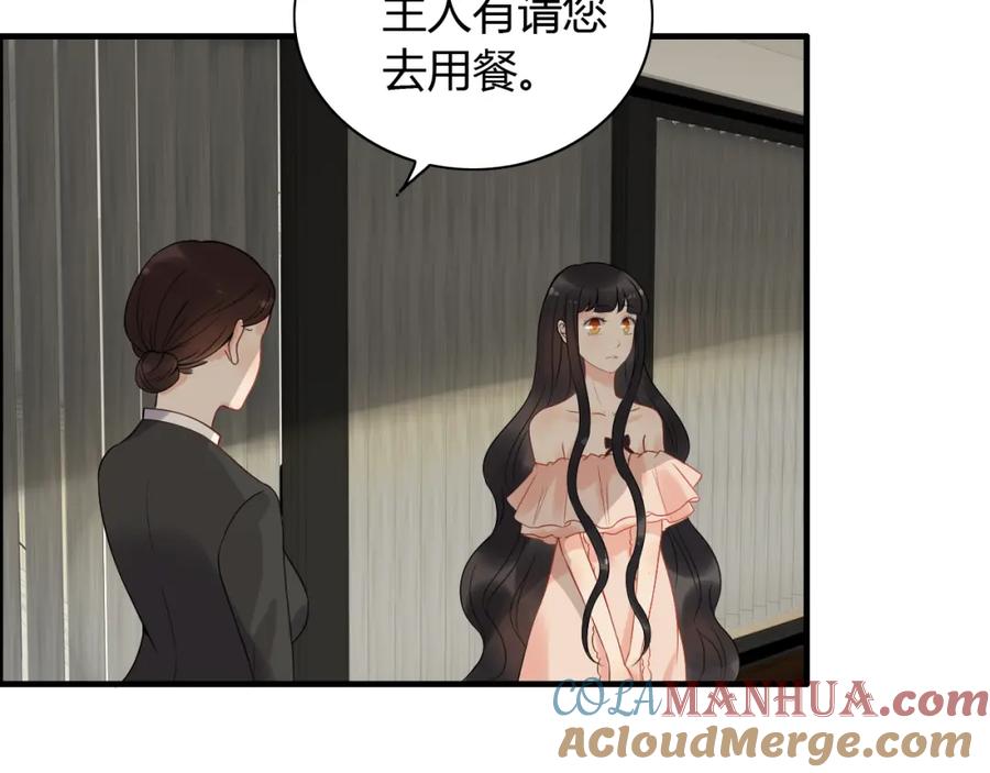 第118话她们两个是要干嘛_-闪婚总裁契约妻-拈花拂柳（原著）+拾部漫画（第6张）