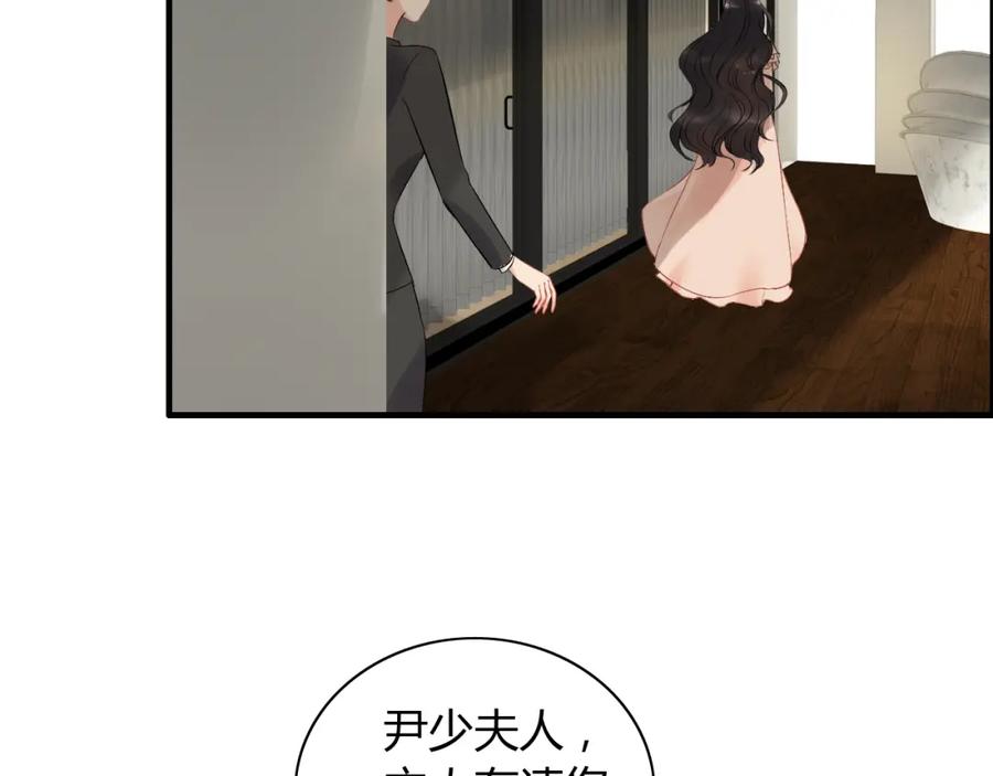 第118话她们两个是要干嘛_-闪婚总裁契约妻-拈花拂柳（原著）+拾部漫画（第5张）