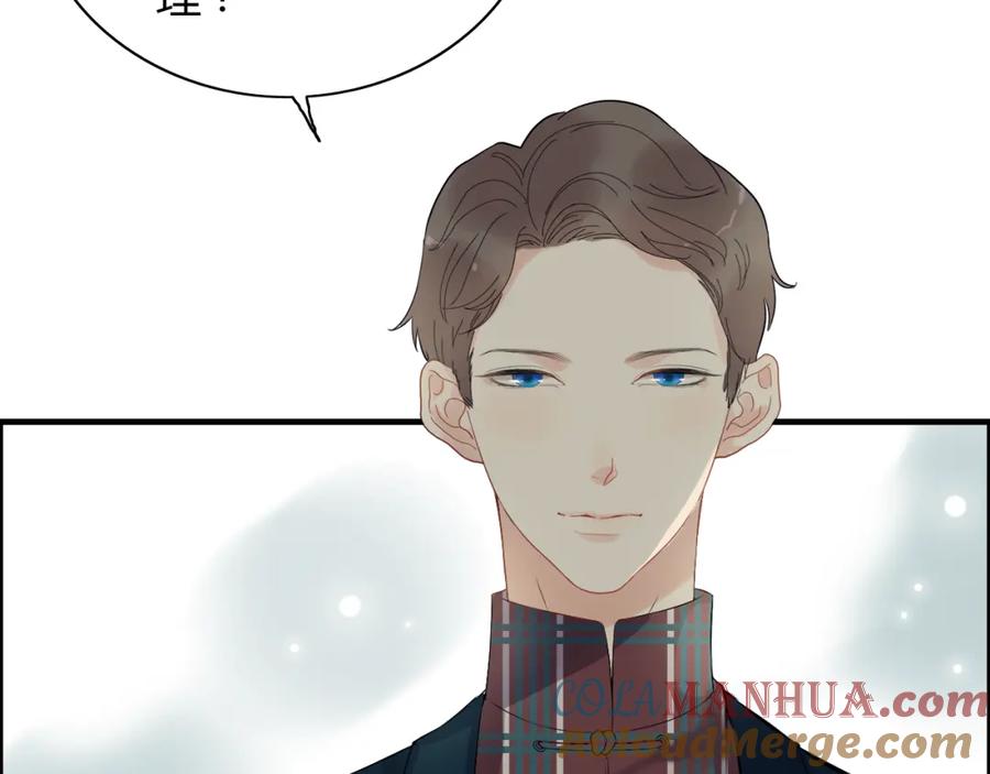 第119话相互误会-闪婚总裁契约妻-拈花拂柳（原著）+拾部漫画（第6张）