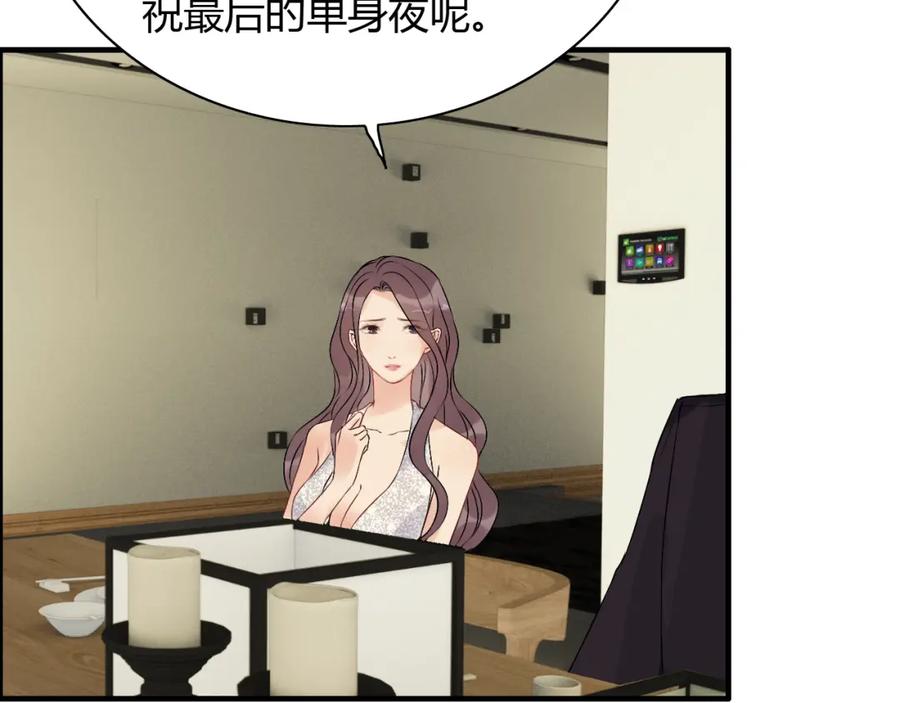 第119话相互误会-闪婚总裁契约妻-拈花拂柳（原著）+拾部漫画（第10张）
