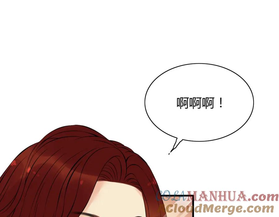 第120话他的初恋？！-闪婚总裁契约妻-拈花拂柳（原著）+拾部漫画（第4张）